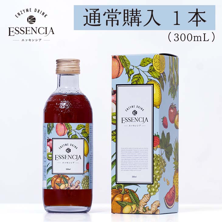 【通常購入】 エッセンシア酵素ドリンクミニボトル 300ml×1本 ｜ 酵素専門店 エッセンシア ｜ 酵素 ドリンク ファスティング 断食 プチ断食 置き換え ダイエット 無添加酵素ドリンク 酵素ジュース 酵素飲料 こうそ 産後 妊婦 妊娠中 授乳中 1