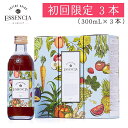 内容 エッセンシア酵素　300ml・3本セット 賞味期限 2年（未開封） 保存方法 冷暗所 調理方法 水で薄めてお召し上がりください。 原材料 梅 リンゴ アンズ　すいか　レモン ブドウ　イチゴ　パイナップル　メロン　白桃　キウイ　アケビ　グミ　イチジク　ビワ　キンカン　パパイヤ　カリン　スモモ　大根　ニンジン　ショウガ　キャベツ　レンコン　サツマイモ　ごぼう　　ジャガイモ　カボチャ　キュウリ　さといも　トマト　やまいも　ツワブキ　とうがん　まくわうり　せり　もやし　しいたけ　三つ葉　アロエ　ヨモギ　スギナ　菜の花　クマザサ　柿の葉　シソ葉　ワカメ　昆布　米　大豆　小豆　ハト麦　アワ　キビ　松葉　檜葉　杉葉　松樹液　檜樹液　杉樹液 区分 日本製・酵素（発酵飲料） メーカー （製造） エッセンシアライズ株式会社 ●広告文責 メーカー(製造元）：エッセンシアライズ株式会社区分：日本製・酵素（発酵飲料）　製造国：日本製　電話：0120-533-630