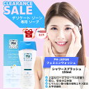 PHジャパン PH JAPAN フェミニンウォッシュ シャワースプラッシュ 150ml「デリケートゾーン専用ソープ」FEMININE WASH SHOWER SPLASH