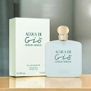 【週末セール!当店P最大10倍】ジョルジオ アルマーニ GIORGIO ARMANI アクア ディ ジオ オードトワレ 「箱不良」 EDT 100ml ACQUA DI GIO 香水 レディース フレグランス ギフト プレゼント