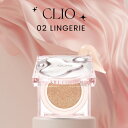 CLIO クリオ キルカバー ハイグロウ クッション 02 ランジェリー リフィル付き KILL COVER HIGH GLOW CUSHION 紫外線対策 ツヤ肌 韓国コスメ 国内発送