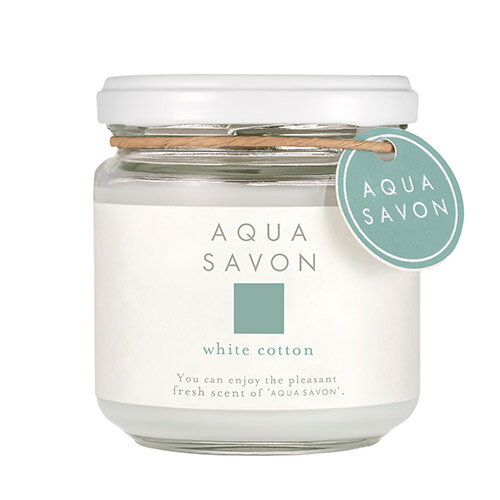 【マラソンP最大7倍】アクア シャボン AQUA SAVON フレグランスジェル ホワイトコットンの香り WHITE COTTON NO KAORI 140g ルームフレグランス ギフト プレゼント