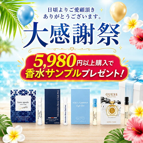 【マラソン当店ポイント最大15倍！】ダナキャラン ニューヨーク DKNY ネクター ラ...