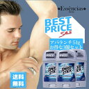 メンズ デオドラント スピードスティック SPEED STICK アバランチ 51g X 3個セット DEODORANTE AVALANCHE 制汗剤 汗匂い 脇防臭