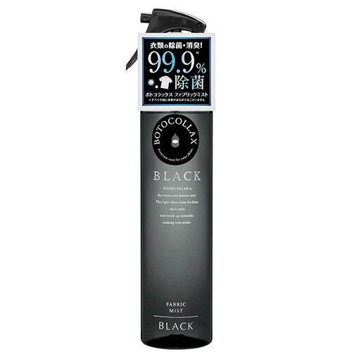 ファブリックミスト 【マラソンP最大7倍】ボトコラックス Botocollax ブラック ブラック ファブリックミスト Black Fabric Mist 290ml フレグランス ギフト プレゼント