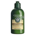 ロクシタン LOCCITANE ファイブハーブス ボリューム＆ストレングス コンディショナー FIVE HERBS STRENGTH CONDITIONER 250ml ヘアケア リンス