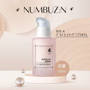 ナンバーズイン NUMBUZIN