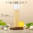 io[YC NUMBUZIN 3 cygi[ 200ml yϐzƂ XLPA ێ ؍RX