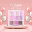 【楽天SS★最大25%OFF&ポイントアップ!】デイジーク DASIQUE アイシャドウパレット #18 ベリースムージー Berry Smoothie アイシャドウ 韓国コスメ ラメ マット