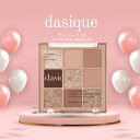【楽天SS★最大25%OFF&ポイントアップ!】デイジーク DASIQUE アイシャドウパレット #10 オータムブリーズ AUTUMN BREEZE アイシャドウ 韓国コスメ ラメ マット
