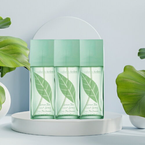 【週末セール!当店P最大10倍】エリザベス アーデン ELIZABETH ARDEN グリーンティー セントスプレー EDT 50ml × 3本 GREEN TEA 香水 レディース フレグランス ギフト プレゼント