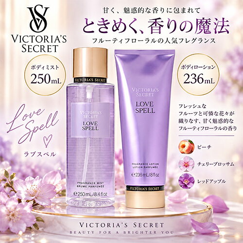 楽天市場】ヴィクトリア シークレット ギフト セットの通販