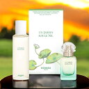 【マラソン当店最大12倍!】エルメス HERMES ナイルの庭 オードトワレ EDT 30ml/リフィル EDT 125ml コフレセット UN JARDIN SUR LE NIL 香水 レディース フレグランス ギフト