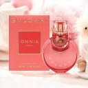 【マラソン当店最大12倍!】ブルガリ BVLGARI オムニア コーラル オードトワレ EDT 100ml OMNIA CORAL 香水 レディース フレグランス ギフト プレゼント