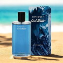 【楽天カードデー!!P最大10倍!】ダビドフ DAVIDOFF オーシャニック エディション オードトワレ EDT 125ml COOL WATER Oceanic Edition 香水 メンズ フレグランス ギフト