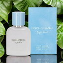 【スーパーセールTIMEセール!P最大20倍!】ドルチェ&ガッバーナ DOLCE & GABBANA ライトブルー プールオム EDT 50ml 2025年リニューアル版 LIGHT BLUE POUR HOMME 香水 メンズ フレグランス