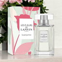 ランバン LANVIN レ フルール ド ランバン スウィートジャスミン EDT 90ml LE FLEUR DE LAVIN SWEET JASMIN 香水 レディース フレグランス プレゼント