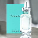 【18日はご愛顧感謝デー!P最大12倍】ティファニー Tiffany ティファニー オードパルファム 75ml Tiffany & Co Tiffany Eau...
