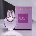 【マラソン当店最大12倍!】ブルガリ BVLGARI オムニア アメジスト EDT 30ml OMNIA AMETHYSTE 香水 レディース フレグランス ギフト プレゼント