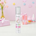 フォーエバー リス FOREVER LISS マジア デ ウニコルニオ スプレー 150ml MAGIA DE UNIC?RNIO SPRAY ダメージ髪 ブロンドヘア
