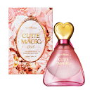 楽天香水コスメエッセンシャスショップアルタモーダ ALTA MODA キューティーマジック edt 100ml Cutie Magic Girl 香水 レディース フレグランス ギフト プレゼント