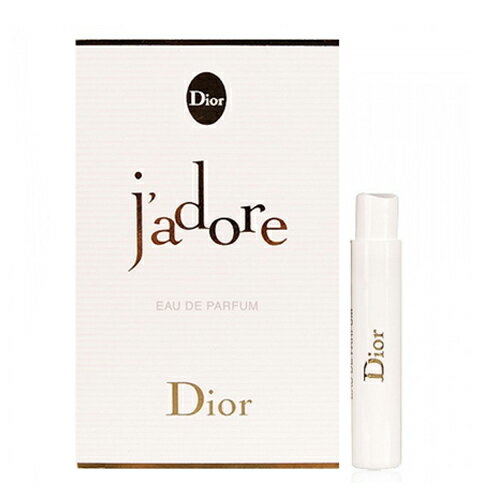 【スーパーセール最大P7倍】クリスチャン ディオール CHRISTIAN DIOR ジャドール「チューブサンプル」J`ADORE EDP 1ml ミニ香水 フレグランス ギフト 香水 レディース