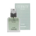 香水 メンズ カルバン クライン CALVIN KLEIN エタニティ フォーメン コロン ETERNITY FOR MEN COLOGNE EDT 50ml フレグランス ギフト プレゼント