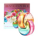 ブルガリ BVLGARI オムニア バイ メアリー カトランズ EDP 65ml OMNIA BY MARY KATRANTZOU 香水 レディース フレグランス ギフト