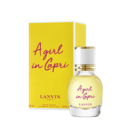 楽天香水コスメエッセンシャスショップランバン LANVIN ア ガール イン カプリ EDT 30ml A GIRL IN CAPRI 香水 レディース フレグランス ギフト プレゼント