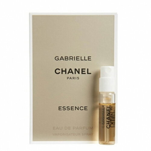 【ご愛顧感謝デーP最大10倍】シャネル CHANEL ガブリエル エッセンス「チューブサンプル」CHANEL GABRIELLE ESSENCE EDP 1.5ml ミニボトル フレグランス ギフト 「香水 レディース」