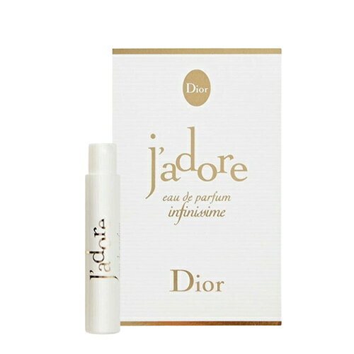 【マラソン当店P最大11倍】 クリスチャン ディオール DIOR ジャドール オードゥ パルファン インフィニッシム EDP 1ml JADORE INFINISSIME フレグランス ギフト 「香水 レディース」のサムネイル