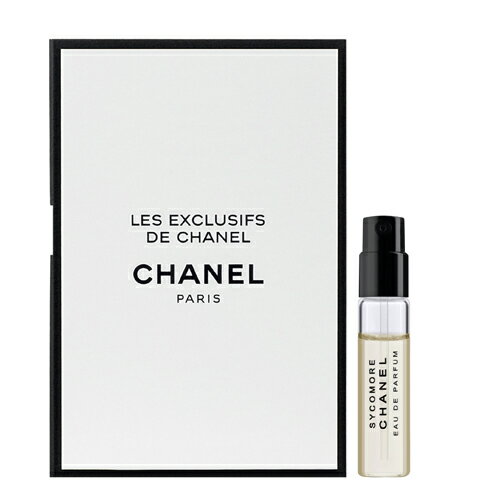 【ご愛顧感謝デーP最大10倍】シャネル CHANEL シコモア「チューブサンプル」SYCOMORE EDP 1.5ml フレグランス ギフト 「香水 レディース」