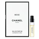 【マラソン最大P7倍 】シャネル CHANEL ベージュ 「チューブサンプル」BEIGE EDP 1.5ml フレグランス ギフト 「香水 レディース」