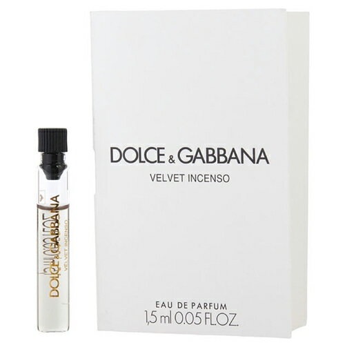 D＆G(ドルガバ) 【マラソンP最大7倍】ドルチェ＆ガッバーナ DOLCE GABBANA ベルベット インセンソ「チューブサンプル」EDT 1.5ml VELVET INSENSO ミニ香水 香水 レディース