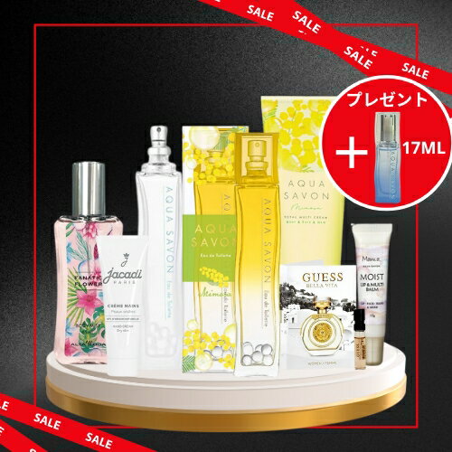 ブラックフライデーアクアシャボン香水福袋！期間中香水1本プレゼント！HAPPY BAG★ユニセックス 当店オ..