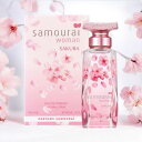 【マラソン当店最大12倍!】サムライウーマン SAMOURAI WOMAN サクラ EDP 40ml SAKURA 香水 レディース フレグランス ギフト プレゼント