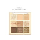 【楽天SS★最大25%OFF&ポイントアップ!】デイジーク DASIQUE アイシャドウパレット #17 バタークリーム BUTTER CREAM アイシャドウ コスメ 化粧品 韓国 韓国コスメ 9色パレット ベージュ ブラウン 国内配送
