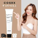 COSRX コスアールエックス ザレチノール 0.1クリーム 20ml THE RETINOL CREAM 弾力ケア しわケア ハリケア 毛穴 乾燥 毛穴ケア 韓国コスメ 国内配送