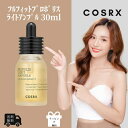 【週末セール!当店P最大10倍】COSRX コスアールエックス フルフィット プロポリス ライトアンプル 30ml PROPOLIS LIGTH AMPOULE 美容液 しっとり 潤いたっぷり 保湿 韓国コスメ 国内配送