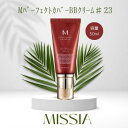 ミシャ MISSHA M パーフェクト カバー BBクリーム 50ml 23 M PERFECT COVER BB CREAM SPF42 PA MISSHA ベースメイク 化粧下地 ファンデーション 韓国コスメ