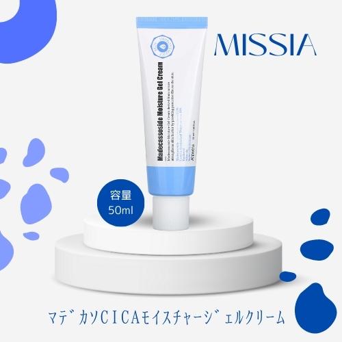 【ご愛顧感謝デーP最大10倍】MISSHA ミシャ A 039 pieu アピュー マデカソ CICAモイスチャージェルクリーム 50ml MADECASSOSIDE MOISTURE GEL CREAM 乾燥肌 スキンケア 日焼け 韓国コスメ 国内配送