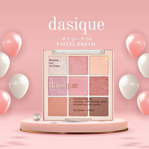 【ブラックフライデー!ポイント最大10倍!】デイジーク DASIQUE アイシャドウパレット #04 PASTEL DREAM パステルドリーム アイシャドウ ...