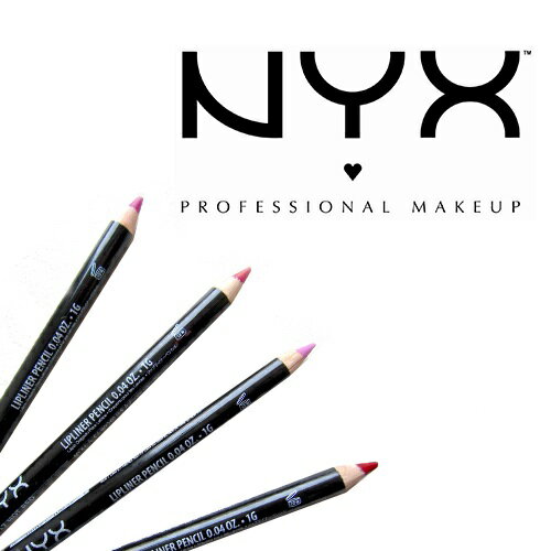 NYX リップ ライナー ペンシル LIP LINER PENCIL格安通販　バレンタイン　人気　ランキング