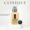 【マラソンP最大7倍】クリニーク CLINIQUE ドラマティカリー ディファレント モイスチャライジング ローション プラス 125ml Dramatica..