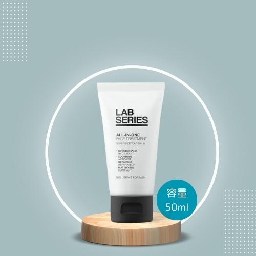 【マラソンP最大7倍】アラミス ラボシリーズ Lab Series Mens オールインワン フェイス トリートメント 50ml All In One Face Treatment メンズコスメ スキンケア 乳液