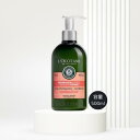 【ワンダフルデー最大P8倍】ロクシタン LOCCITANE ファイブハーブス リペアリング コンディショナー 500ml Five Herbs Repairing Conditioner ヘアケア うるおい シリコンフリー