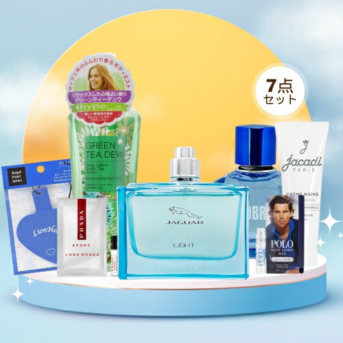 【楽天カードデー！ポイント最大10倍！】メンズ 香水 コスメ 福袋 7点入り！人気ブランド7点セットが今だけ特価！総額7800円相当！