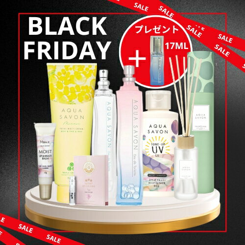 ブラックフライデー アクアシャボン 香水福袋！期間中香水1本プレゼント！HAPPY BAG★ユニセックス 当店オリジナル 香水 コスメ 8点セット 中身の見える福袋のサムネイル