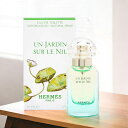 エルメス 香水 レディース エルメス HERMES ナイルの庭 EDT 30ml UN JARDIN SUR LE NIL 香水 レディース フレグランス ギフト プレゼント