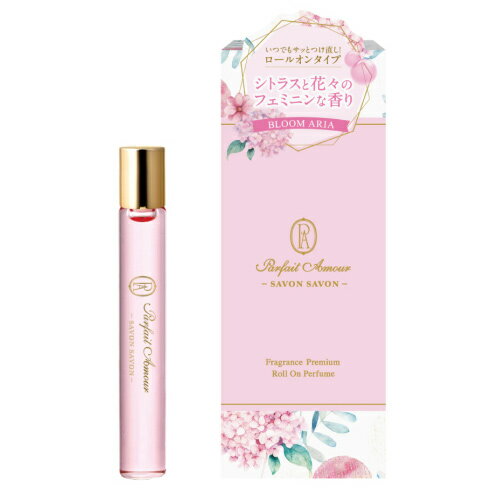 【マラソンP最大7倍】パルフェタムール PARFAIT DE AMOUR サボンサボン ロールオン パフューム ブルームアリア EDP 10ml 箱不良 BLOOM ARIA 香水 フレグランス